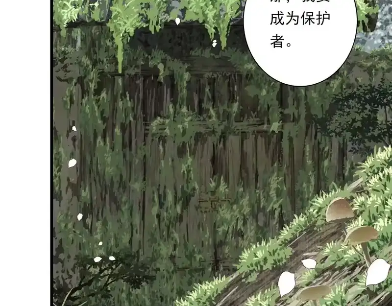 步天歌_h 第155话 预祝你独步九天，弹剑做歌!!! 第70页