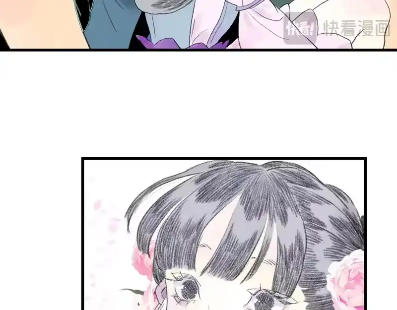 步天歌_h 第155话 预祝你独步九天，弹剑做歌!!! 第75页