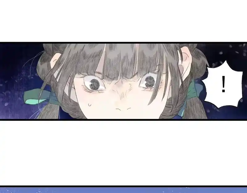步天歌_h 第155话 预祝你独步九天，弹剑做歌!!! 第80页