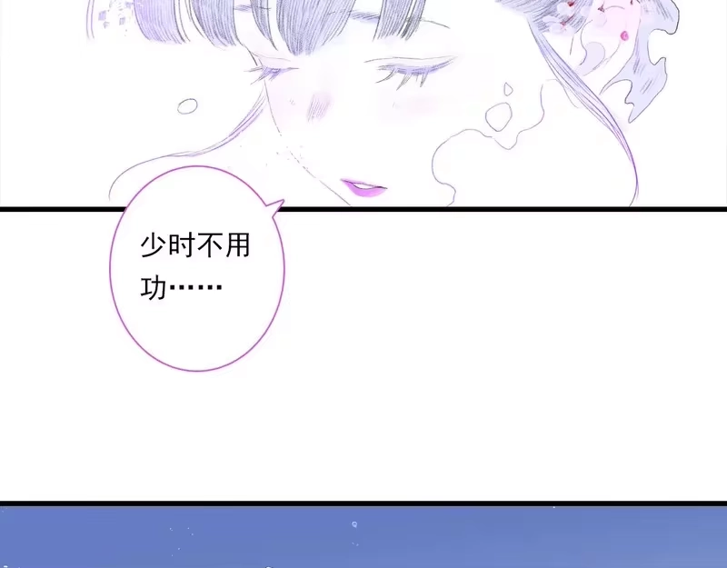 步天歌_h 第155话 预祝你独步九天，弹剑做歌!!! 第82页