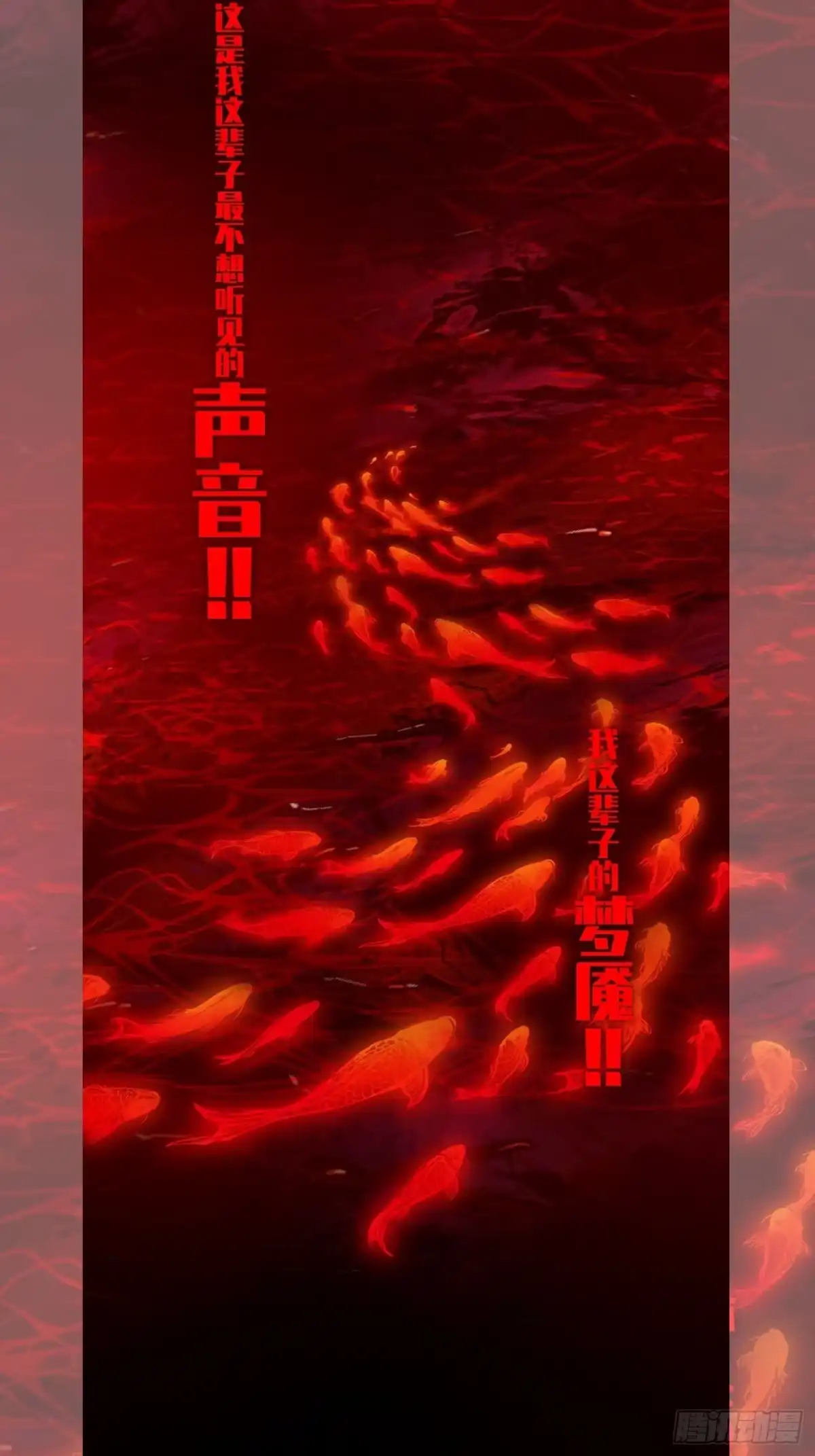 黑锦鲤 预告！4月17日超量5连发！ 第4页
