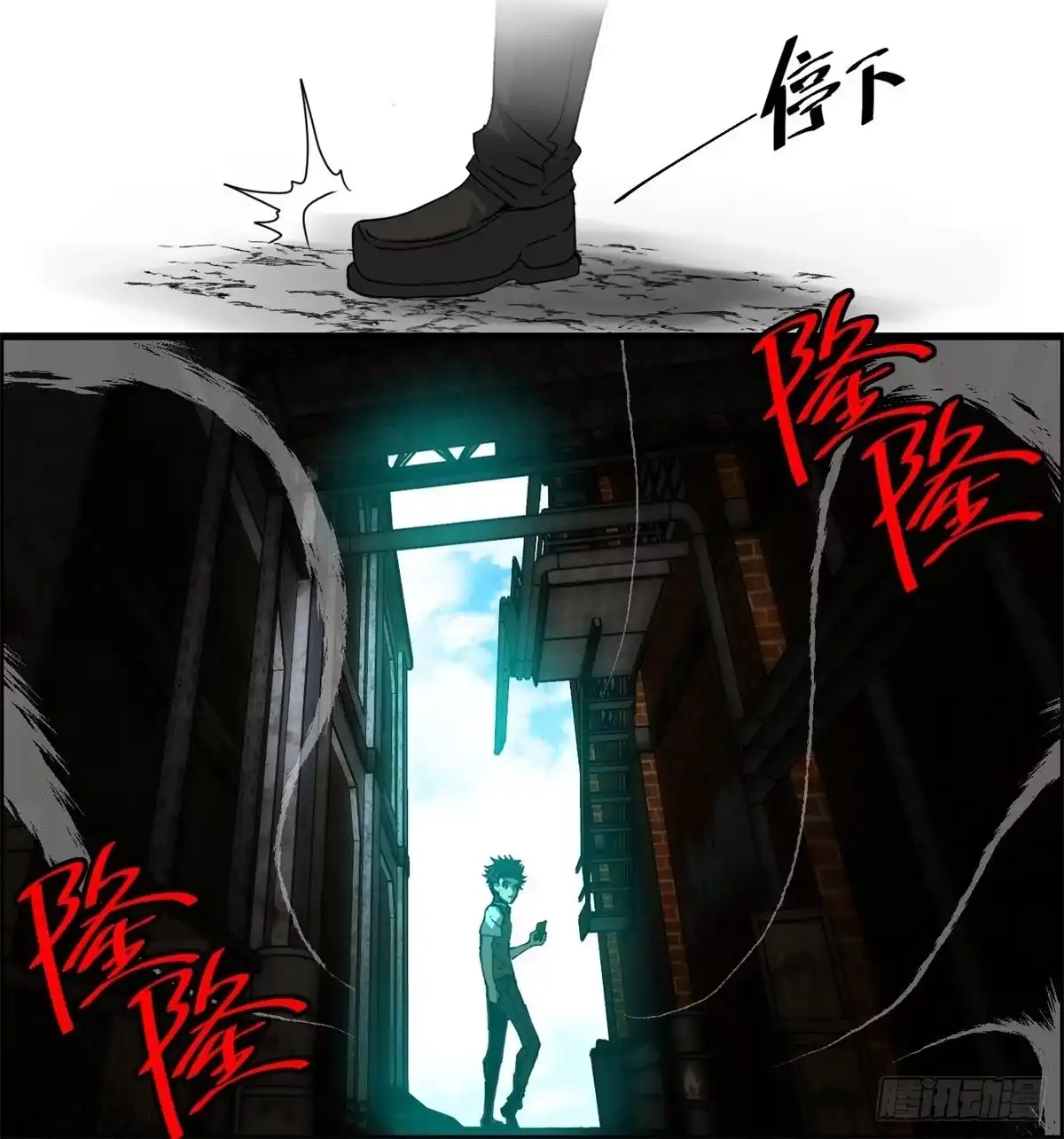 黑锦鲤 第一话：转发这条锦鲤吧！ 第12页