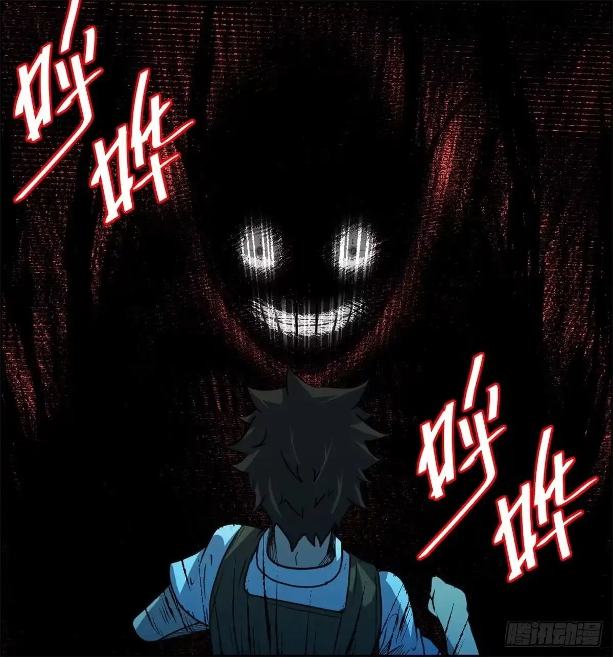 黑锦鲤 第一话：转发这条锦鲤吧！ 第25页