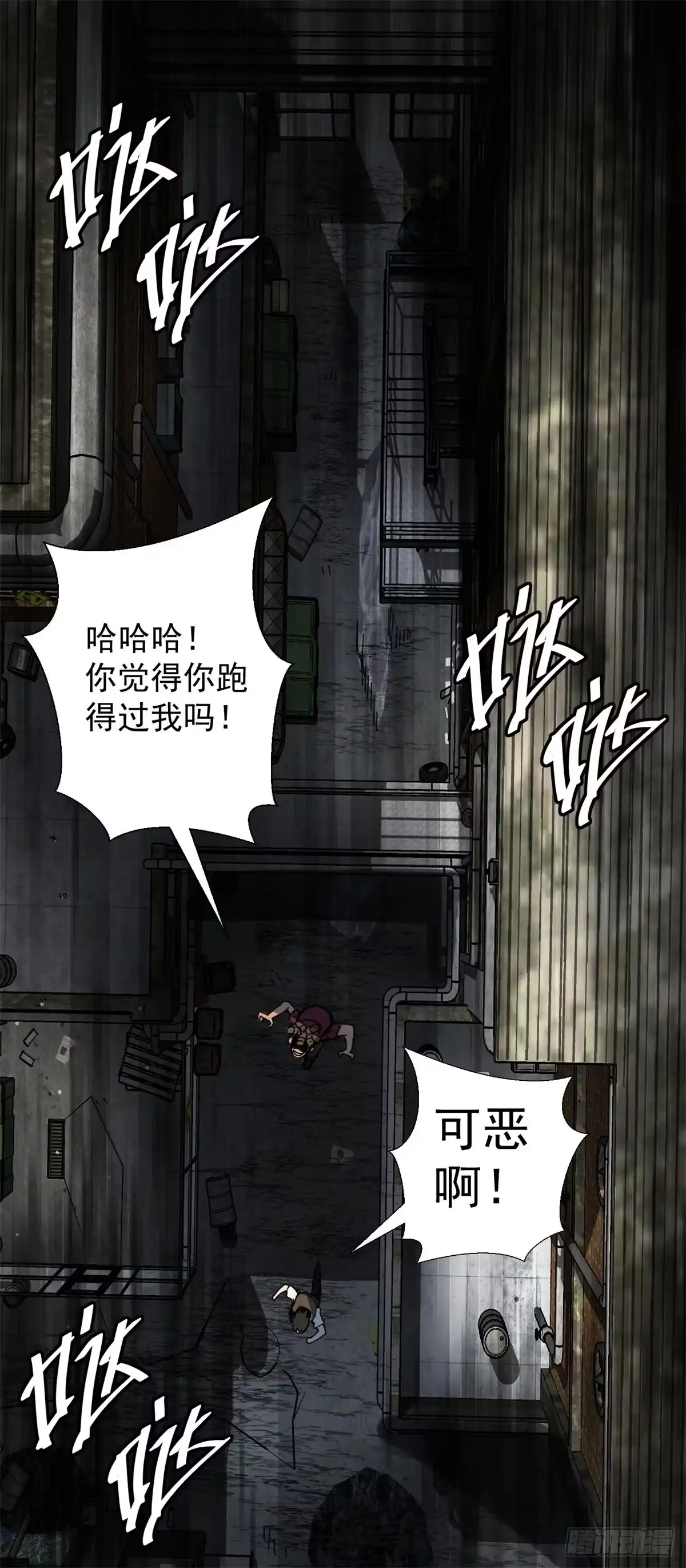 黑锦鲤 第一话：转发这条锦鲤吧！ 第39页