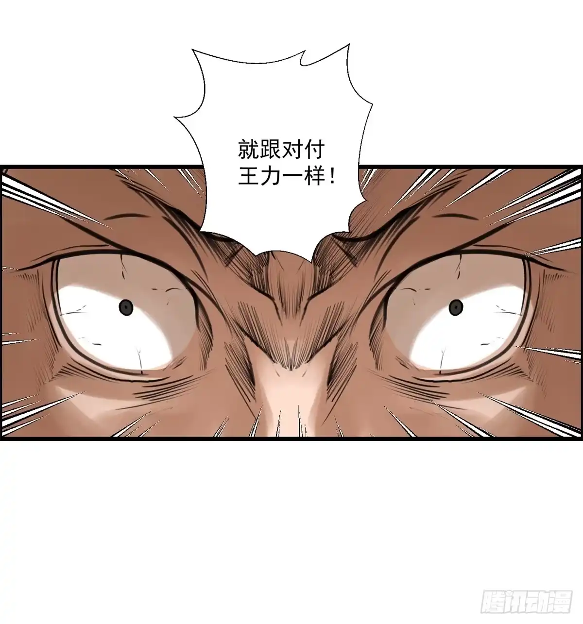 黑锦鲤 第二话：许愿吧！少年 第28页