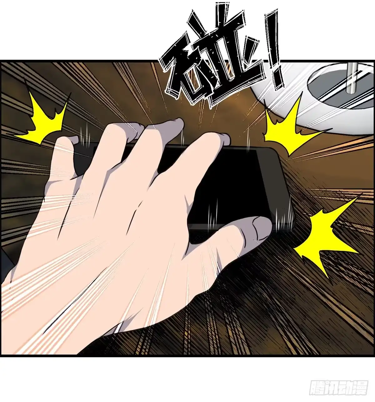 黑锦鲤 第二话：许愿吧！少年 第38页