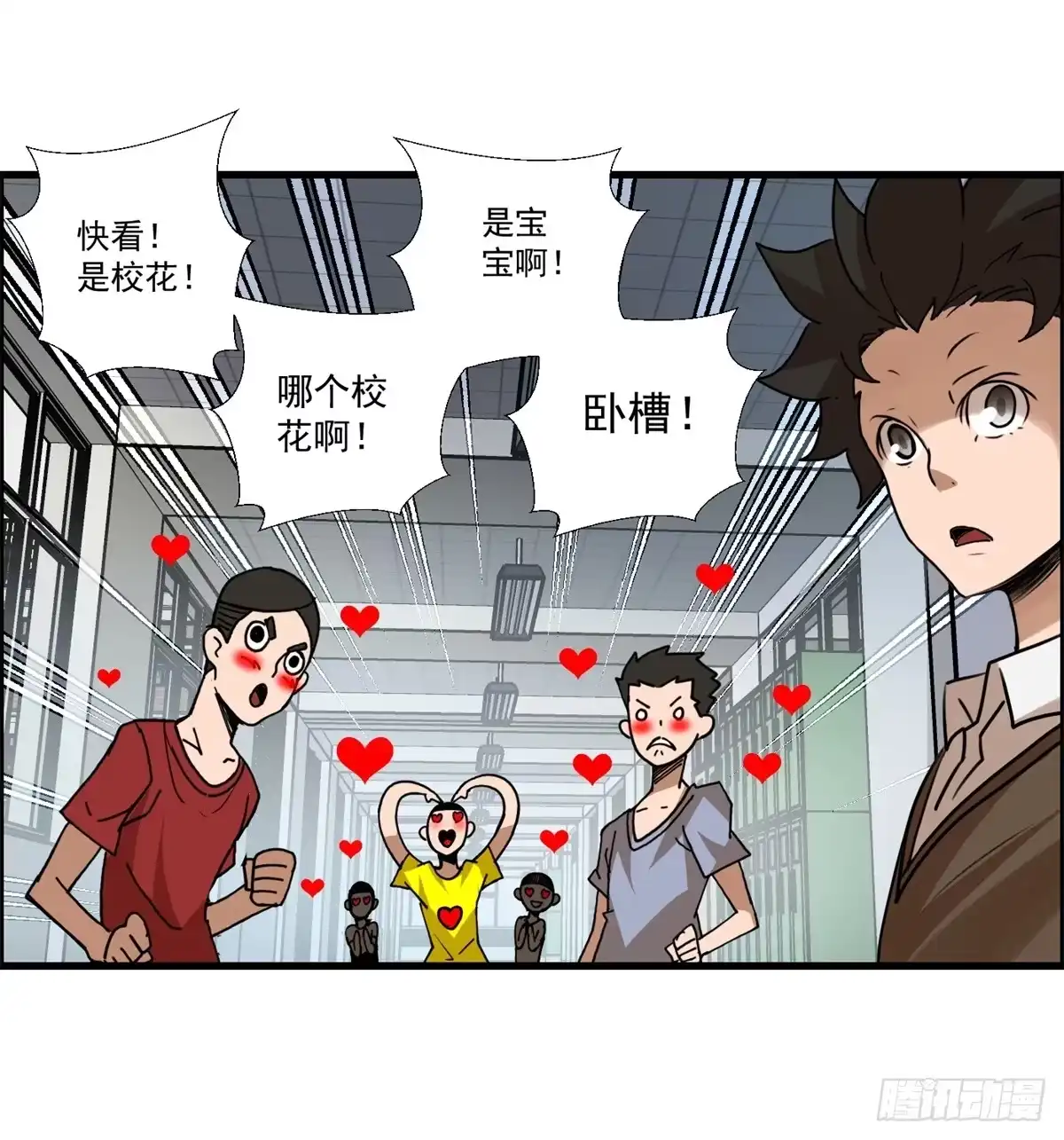 黑锦鲤 第二话：许愿吧！少年 第54页