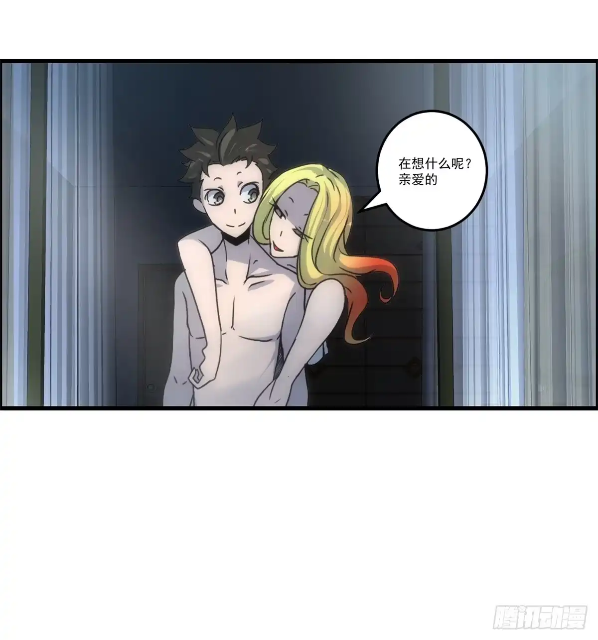 黑锦鲤 第二话：许愿吧！少年 第65页