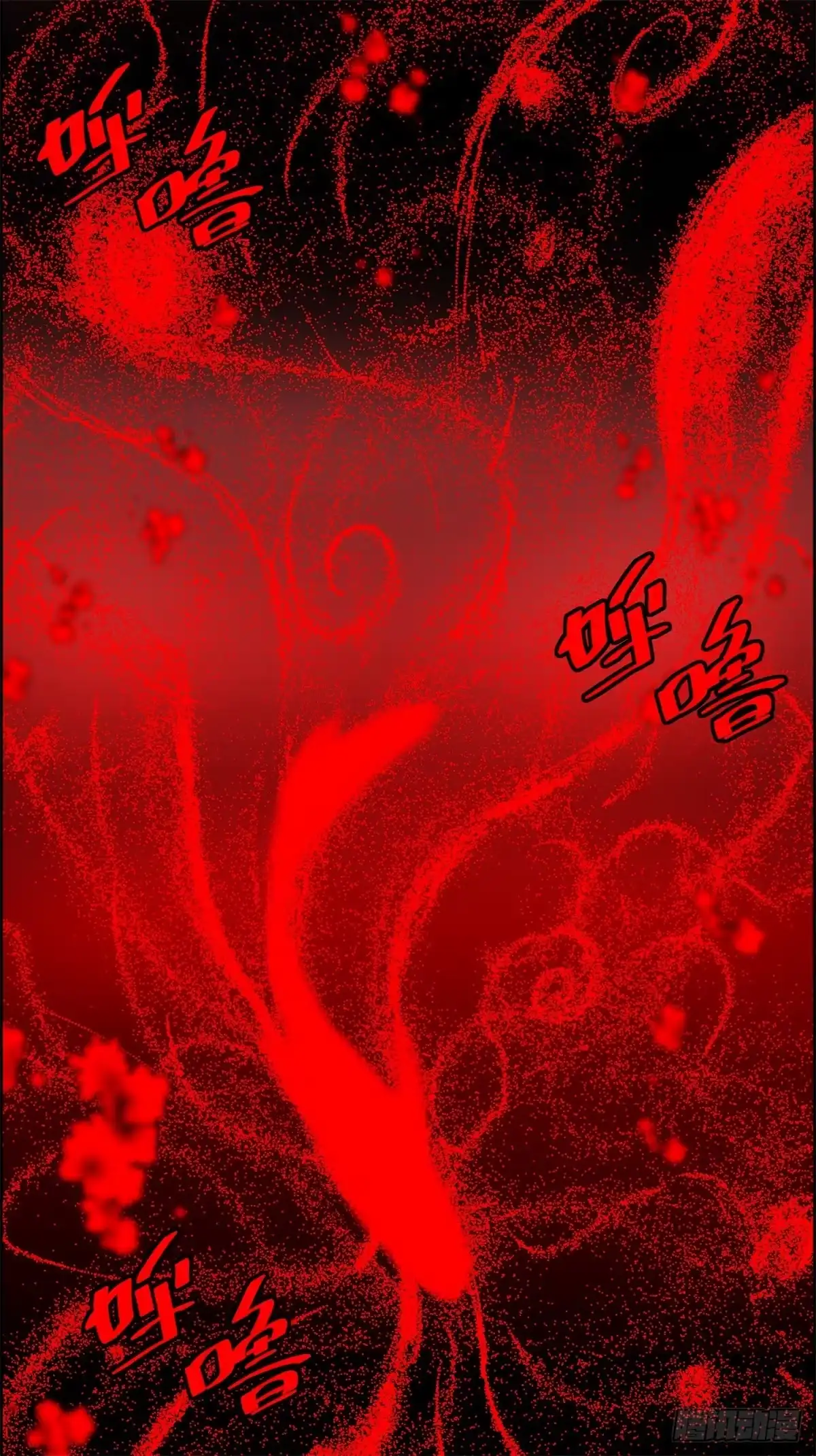 黑锦鲤 第二话：许愿吧！少年 第9页