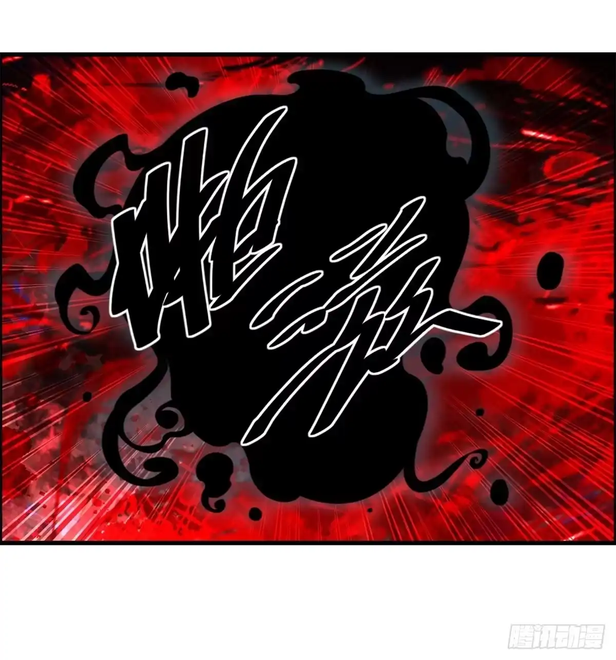 黑锦鲤 第三话：出来混，要还的 第74页