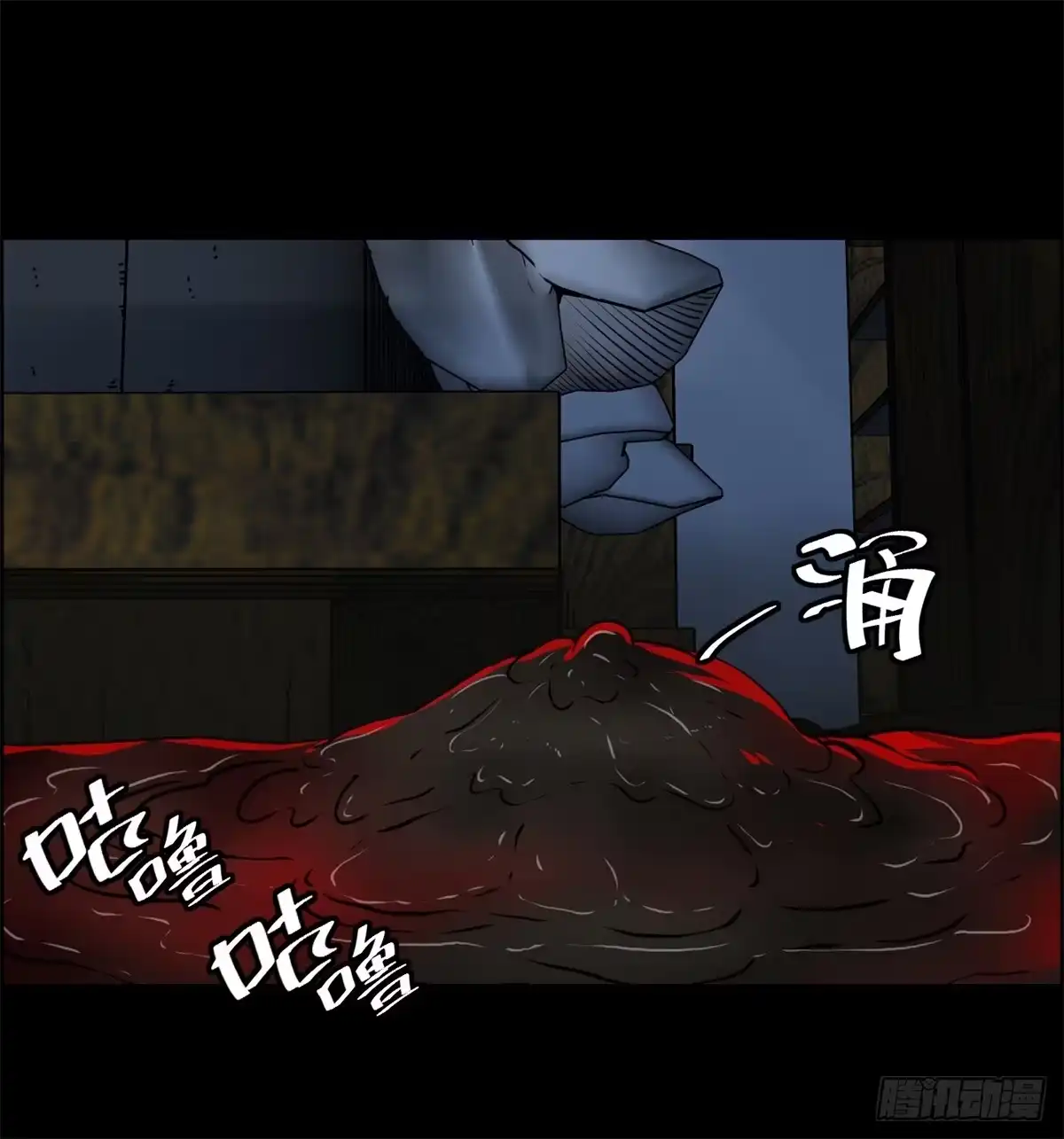 黑锦鲤 第四话 ：噩梦的开端 第1页