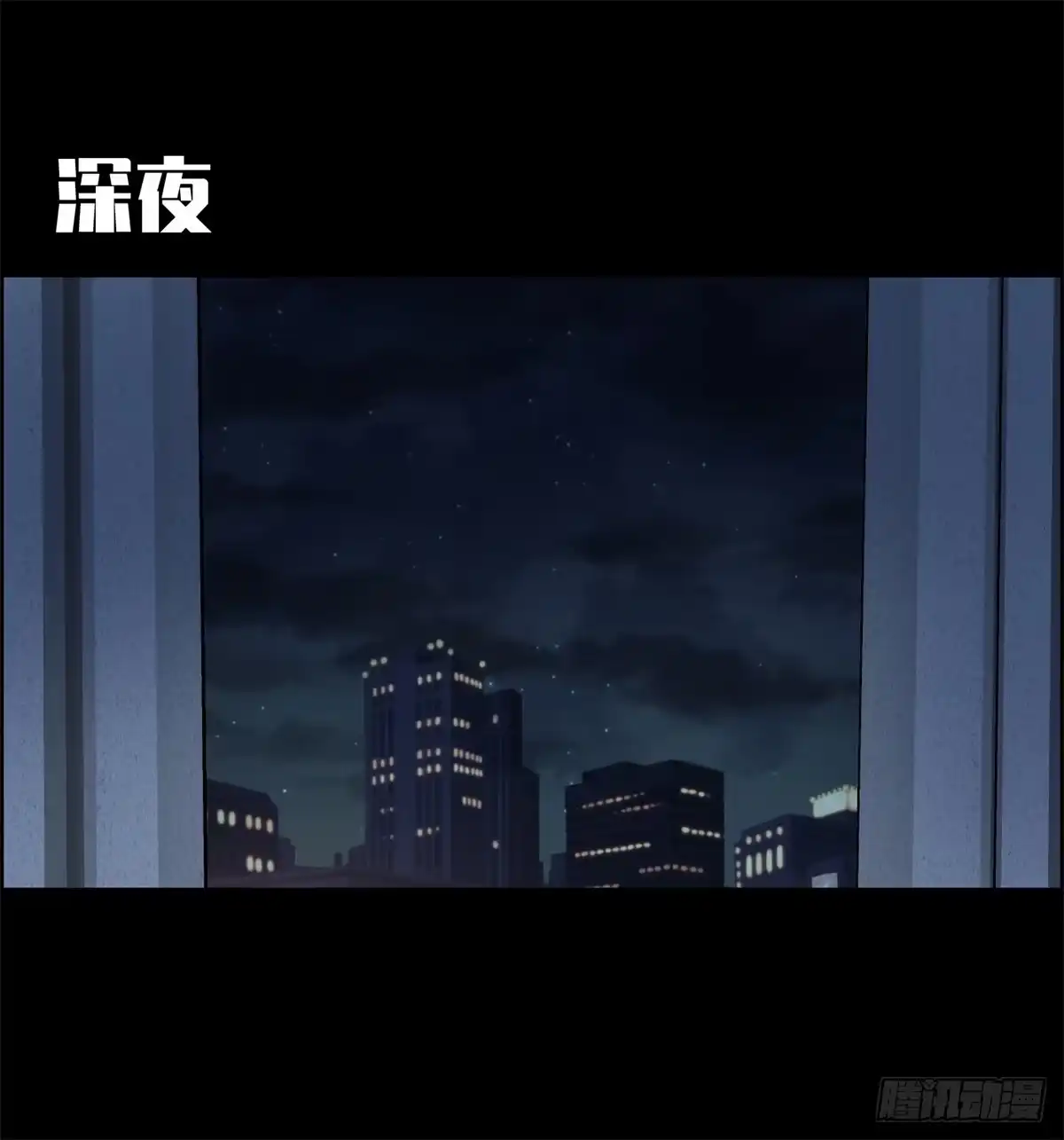 黑锦鲤 第四话 ：噩梦的开端 第31页