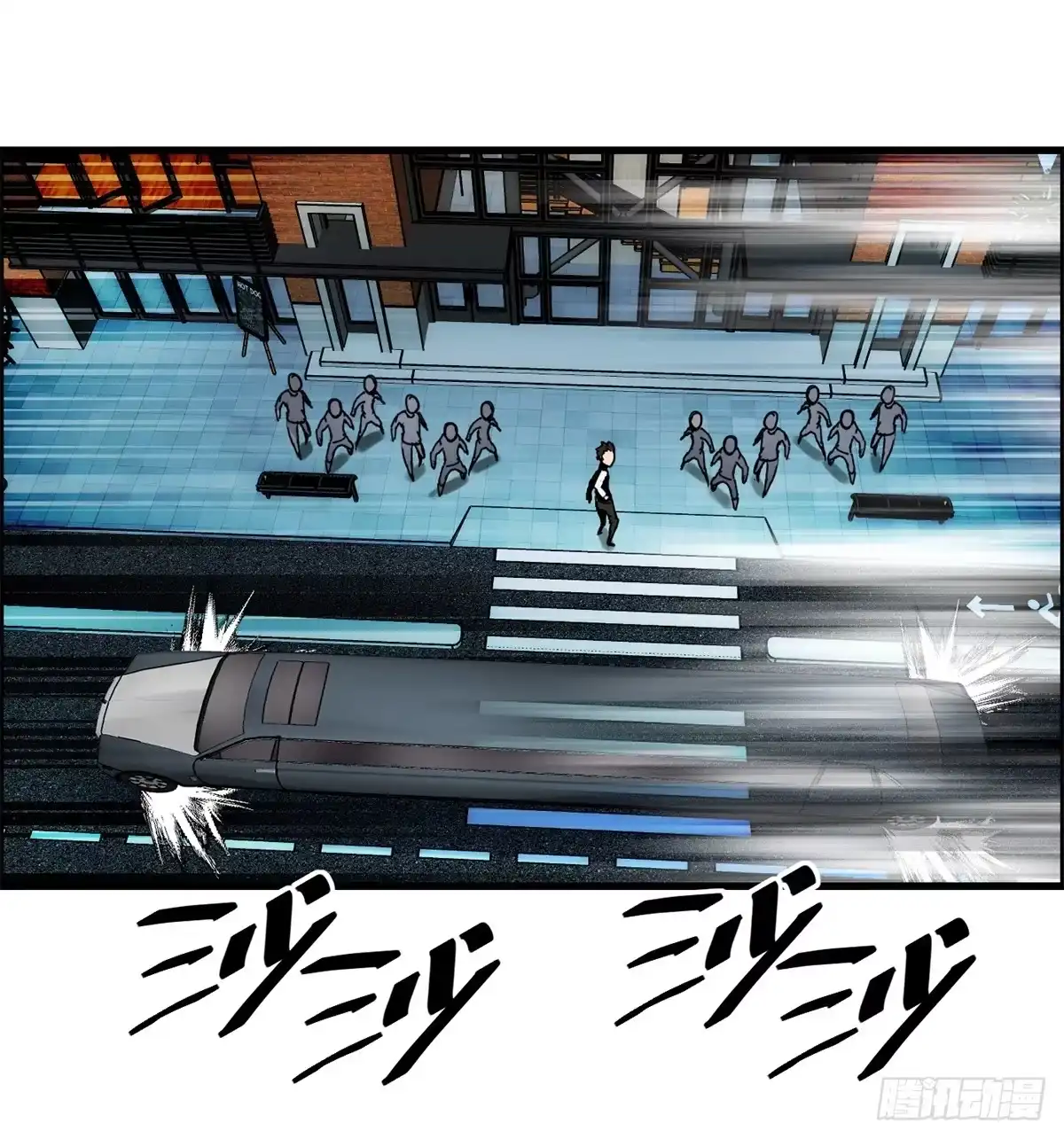 黑锦鲤 第四话 ：噩梦的开端 第38页