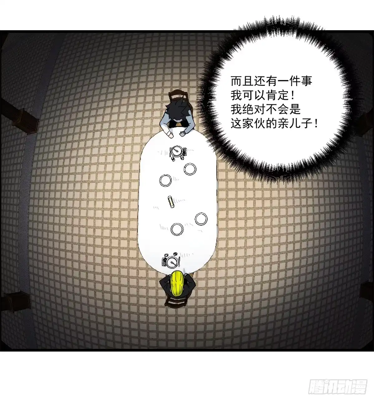 黑锦鲤 第四话 ：噩梦的开端 第58页