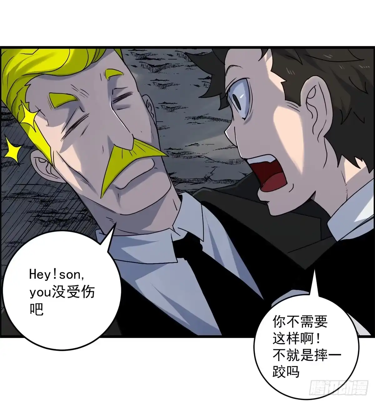 黑锦鲤 第五话：焚毁的愿望 第22页