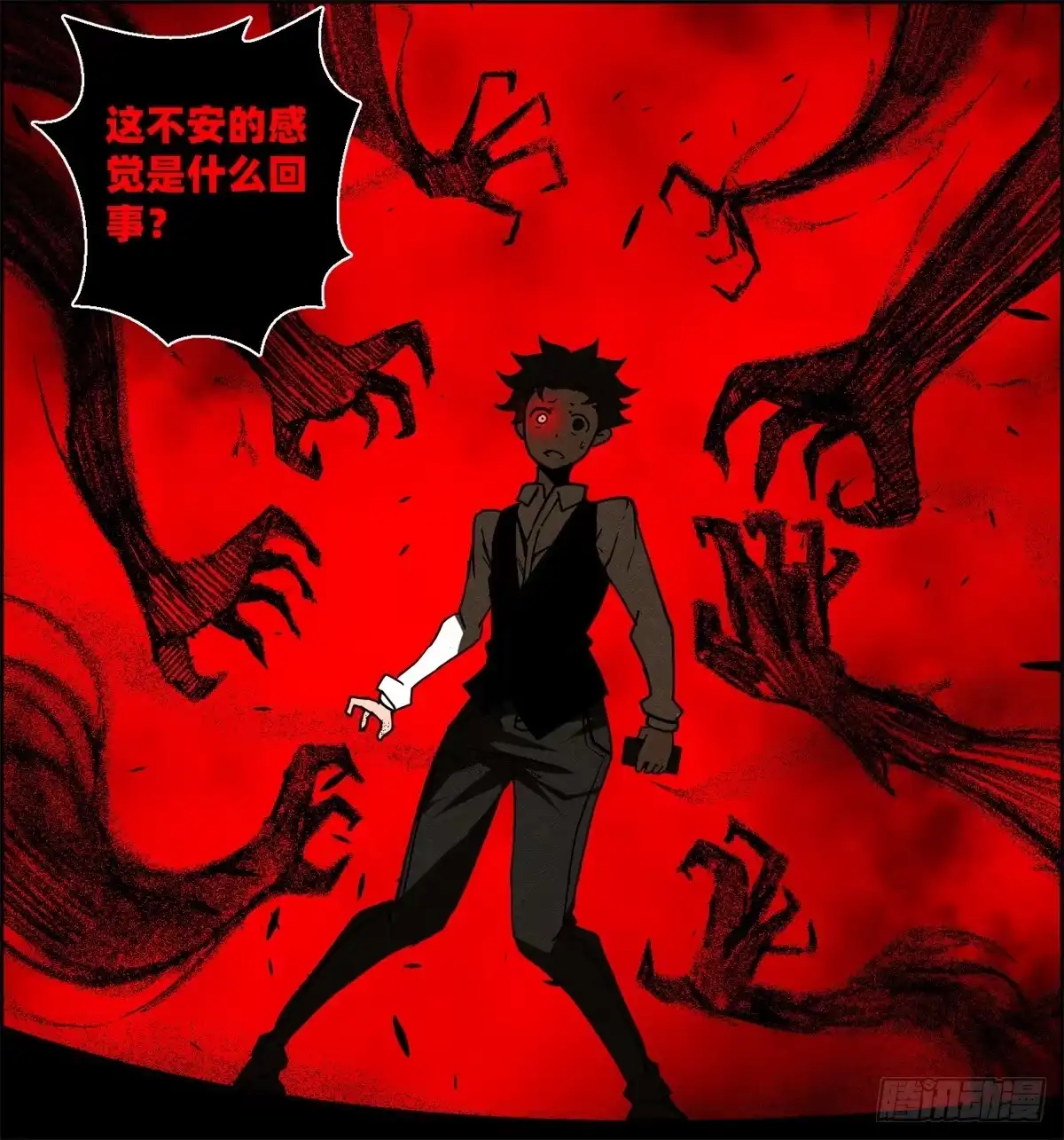 黑锦鲤 第十二话 最后的愿望 第37页