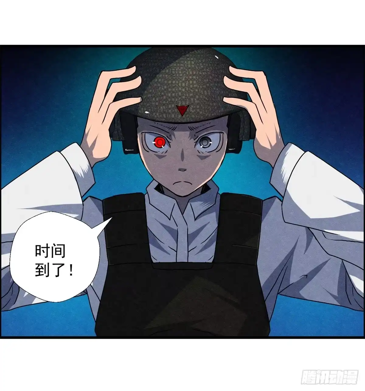 黑锦鲤 第十三话 黑锦鲤 第11页