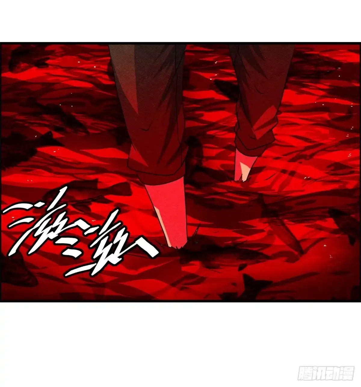 黑锦鲤 第十三话 黑锦鲤 第28页