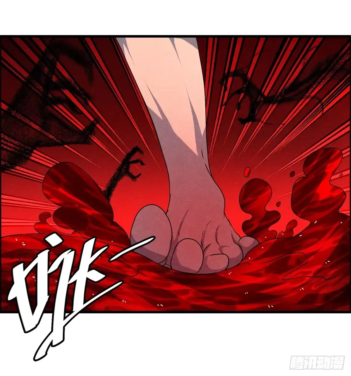 黑锦鲤 第十三话 黑锦鲤 第42页