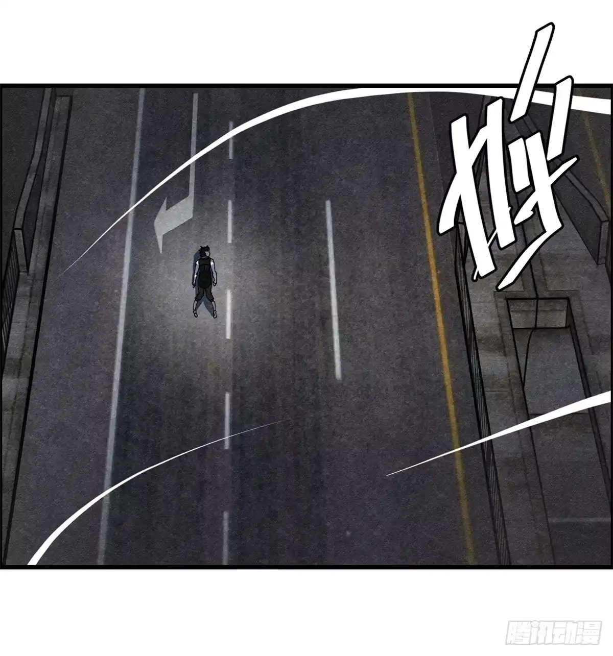 黑锦鲤 第十三话 黑锦鲤 第57页