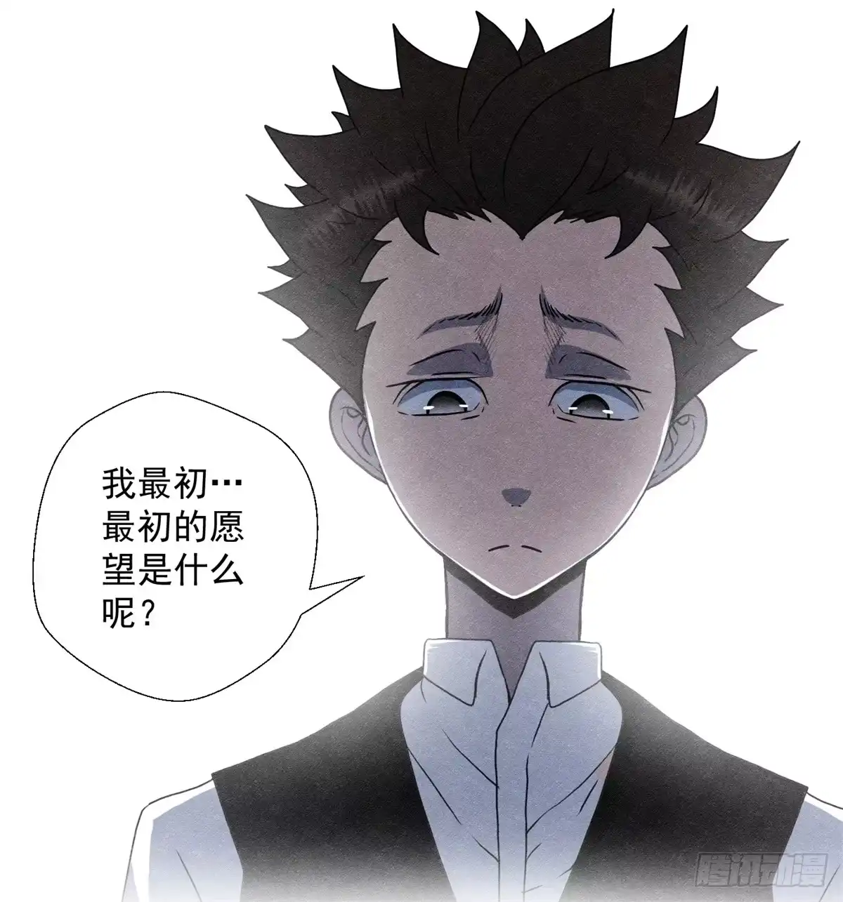 黑锦鲤 第十三话 黑锦鲤 第69页
