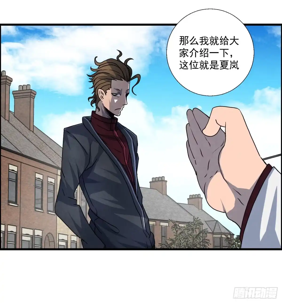 黑锦鲤 第十四话 另一个开端 第38页