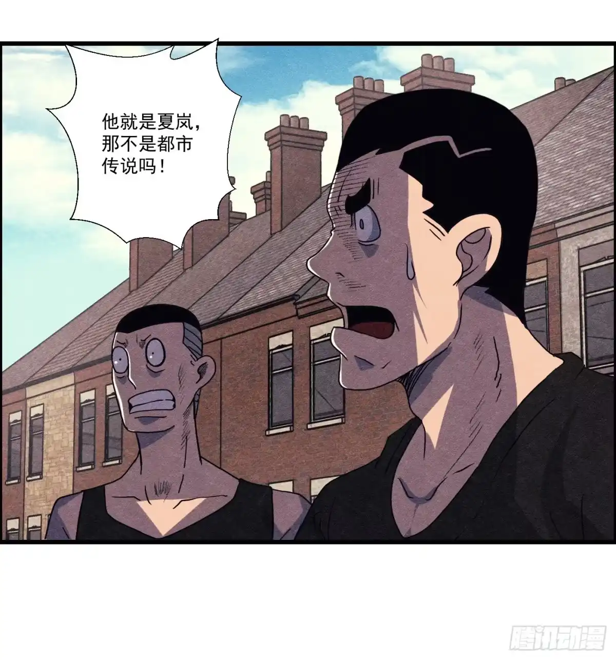 黑锦鲤 第十四话 另一个开端 第39页