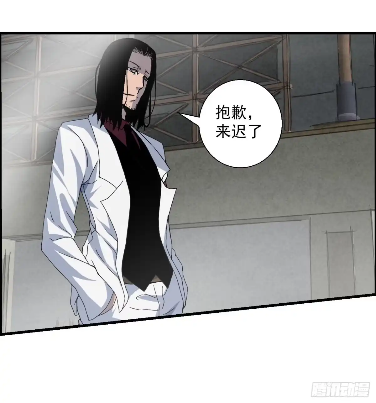 黑锦鲤 第十五话 螳螂与蝉与黄雀 第18页