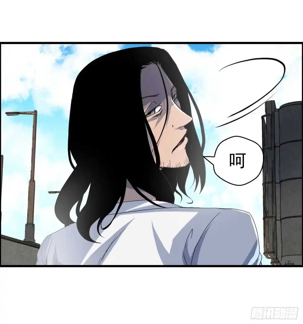 黑锦鲤 第十五话 螳螂与蝉与黄雀 第21页