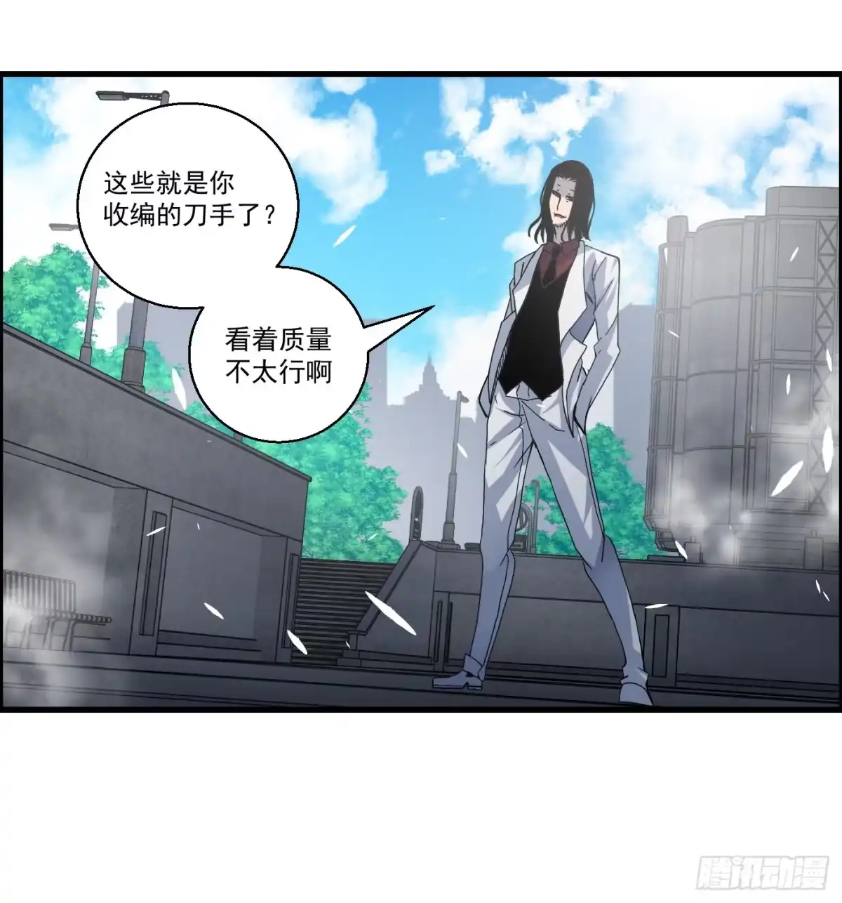 黑锦鲤 第十五话 螳螂与蝉与黄雀 第25页