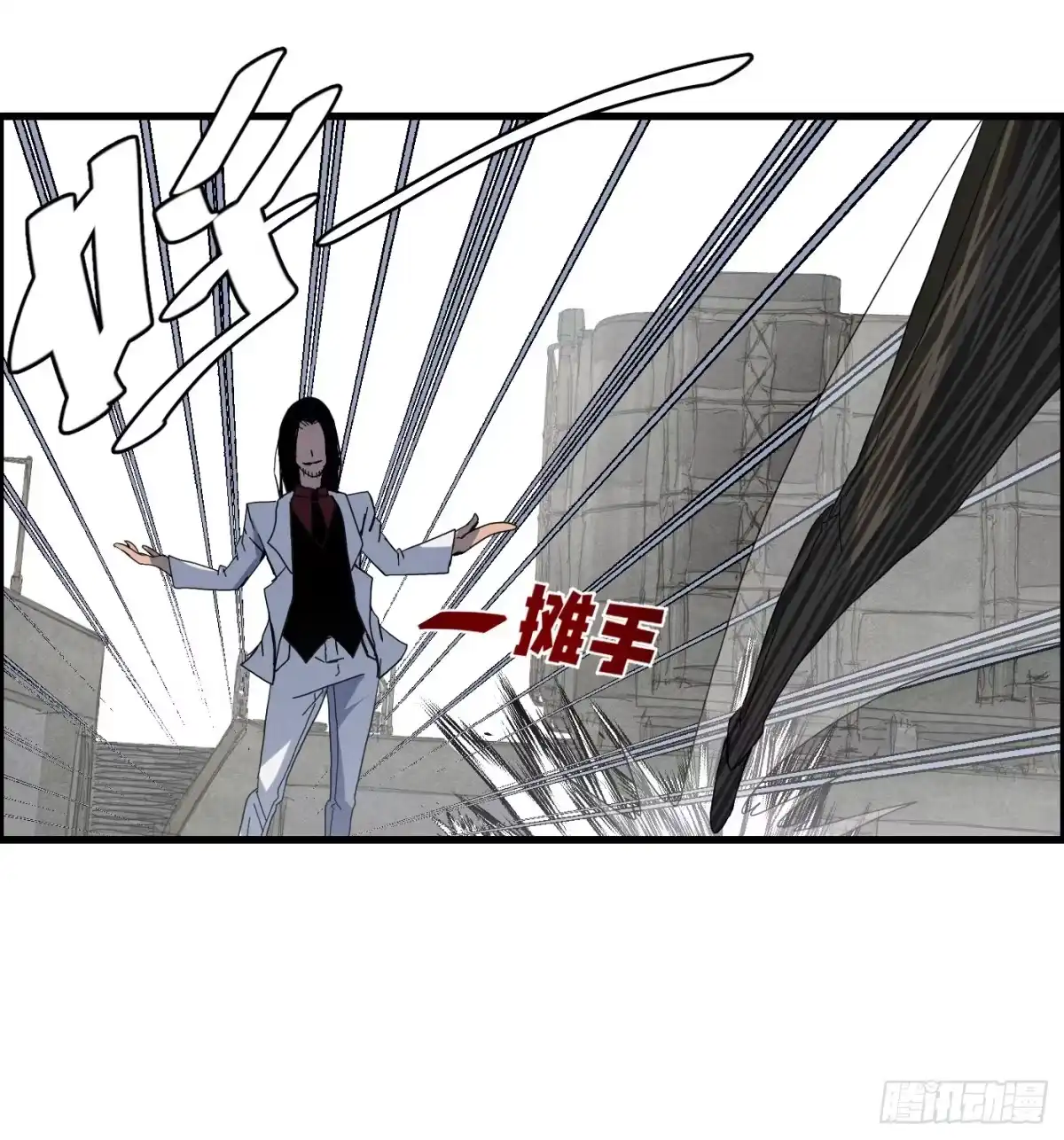 黑锦鲤 第十五话 螳螂与蝉与黄雀 第31页