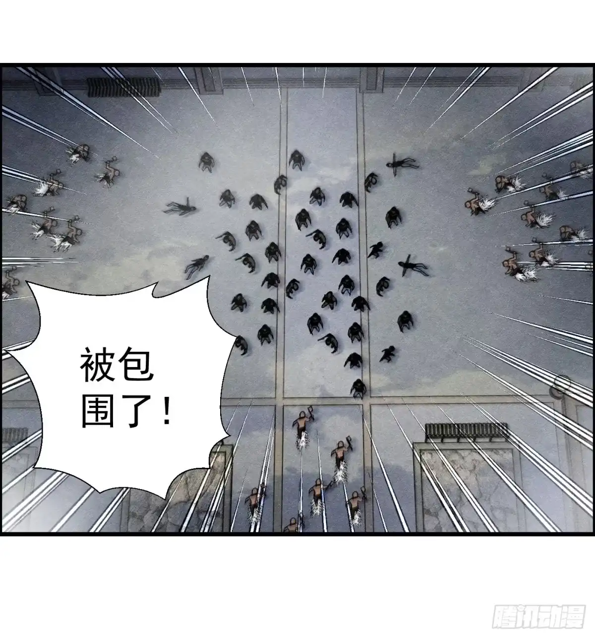 黑锦鲤 第十五话 螳螂与蝉与黄雀 第44页