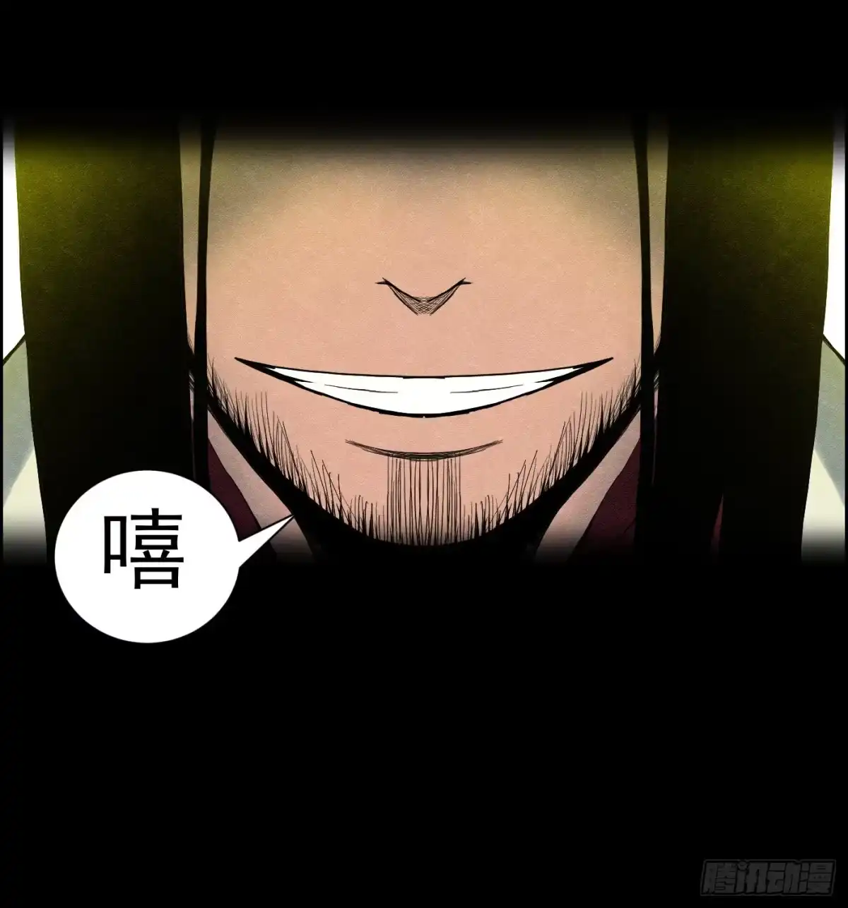 黑锦鲤 第十五话 螳螂与蝉与黄雀 第51页