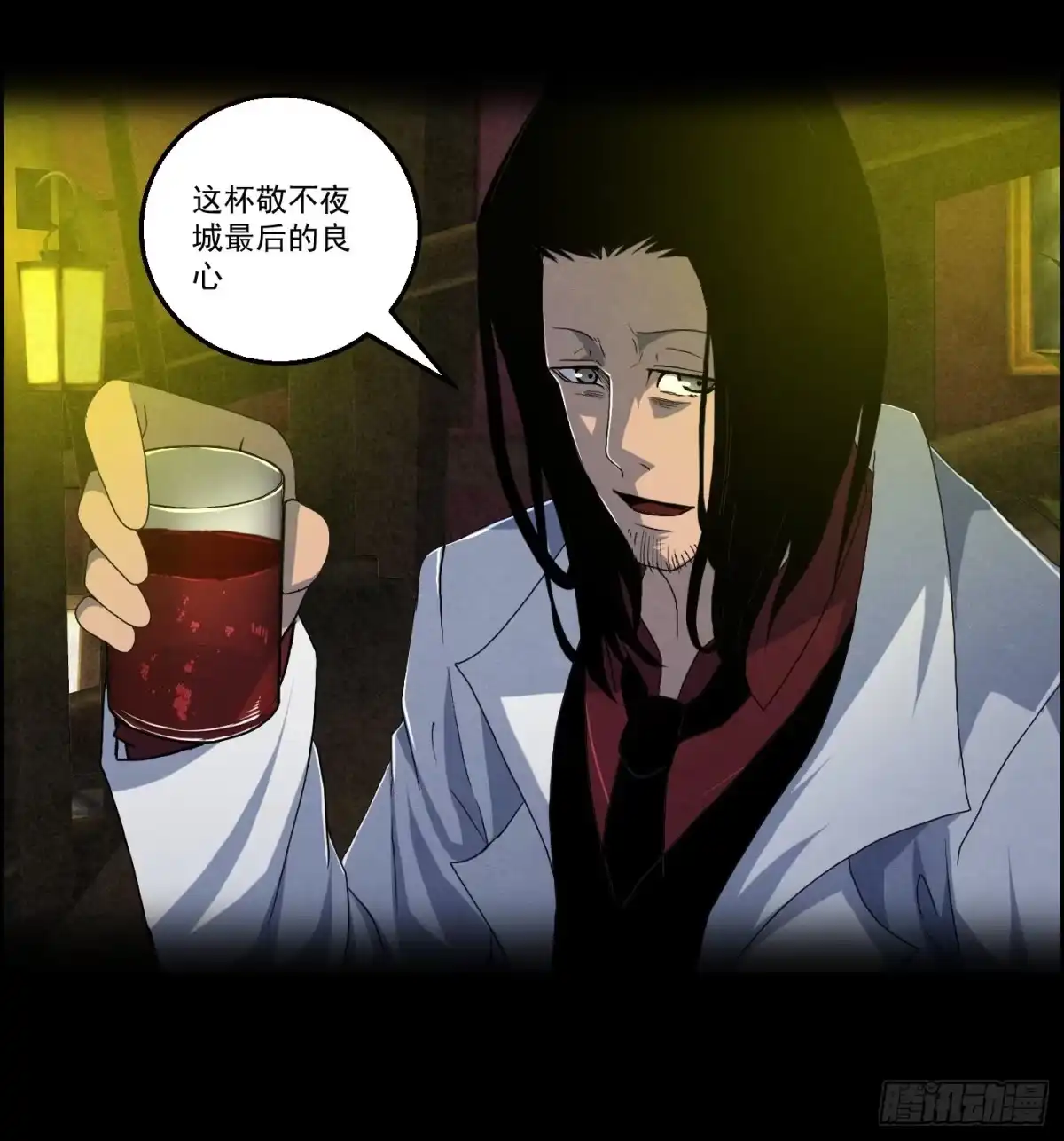 黑锦鲤 第十五话 螳螂与蝉与黄雀 第52页