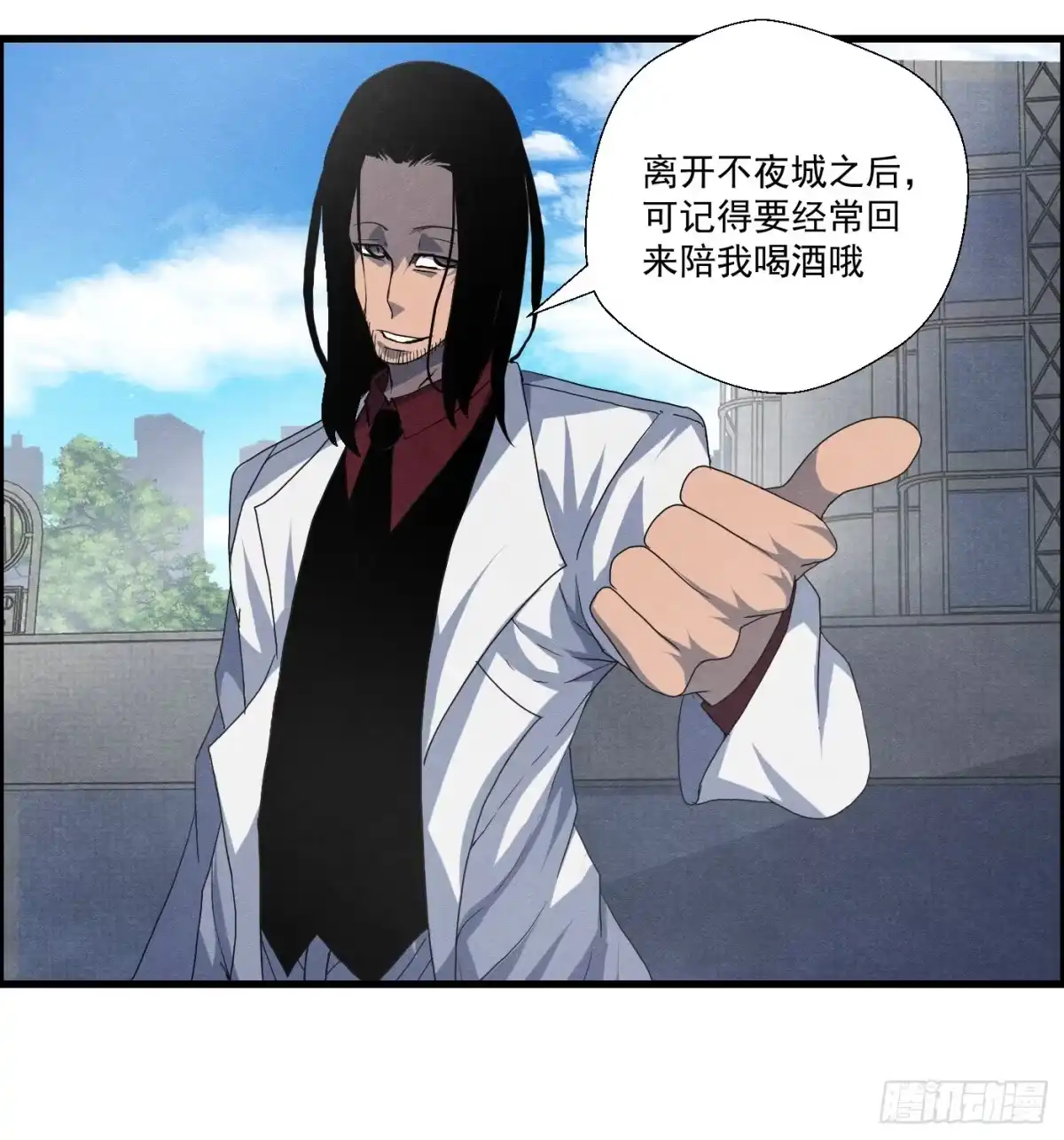 黑锦鲤 第十五话 螳螂与蝉与黄雀 第56页