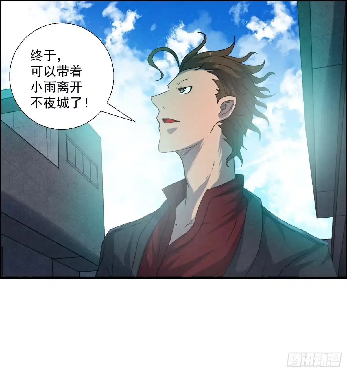 黑锦鲤 第十五话 螳螂与蝉与黄雀 第60页
