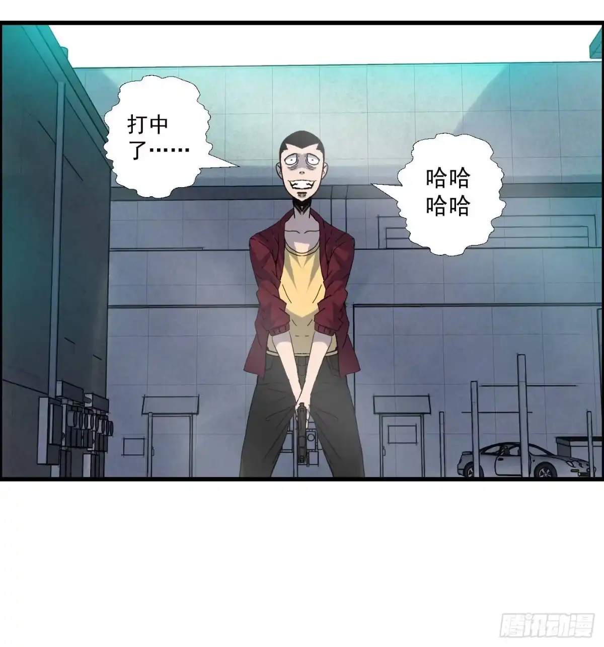 黑锦鲤 第十五话 螳螂与蝉与黄雀 第67页