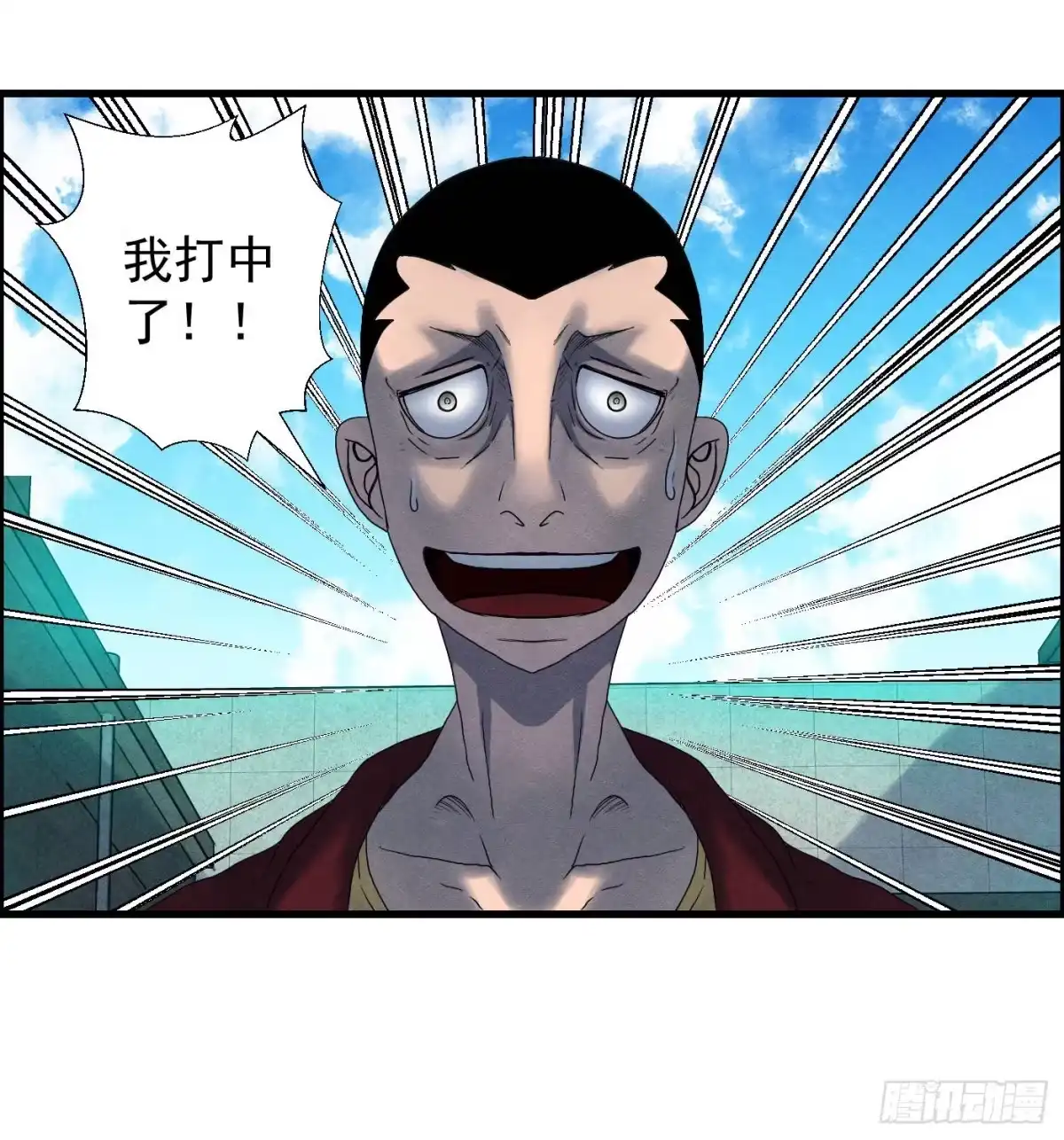 黑锦鲤 第十五话 螳螂与蝉与黄雀 第68页