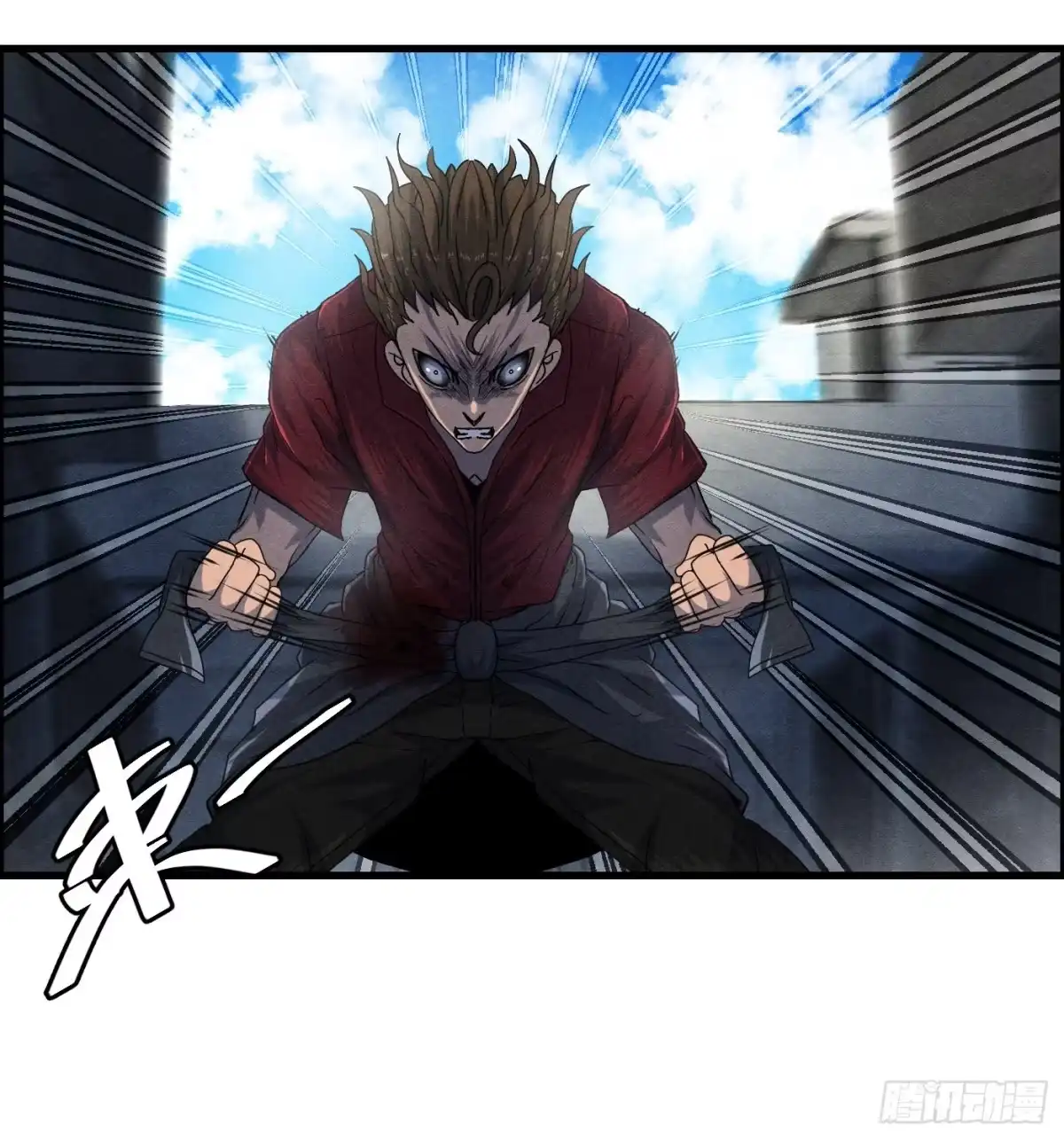 黑锦鲤 第十五话 螳螂与蝉与黄雀 第72页