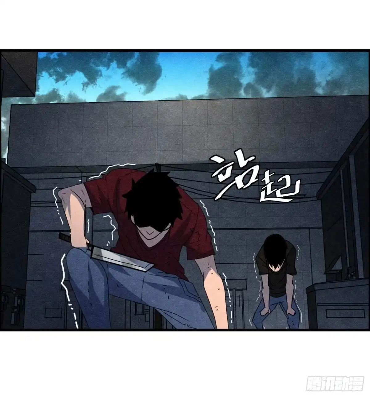 黑锦鲤 第十六话 尸鬼 第10页