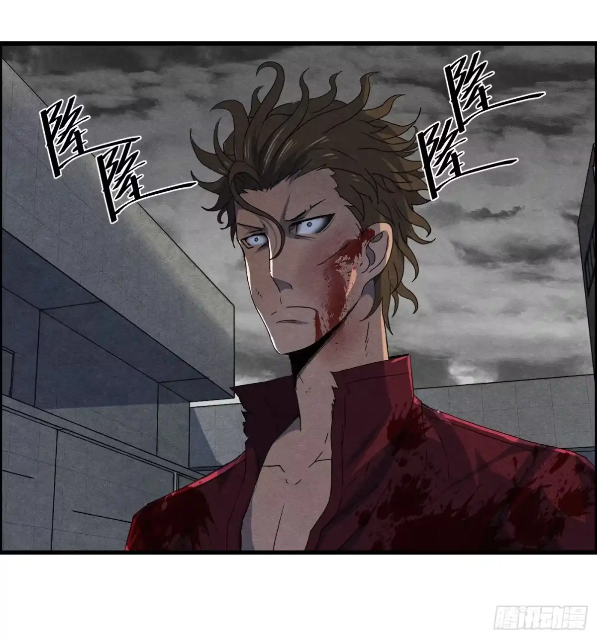 黑锦鲤 第十六话 尸鬼 第11页