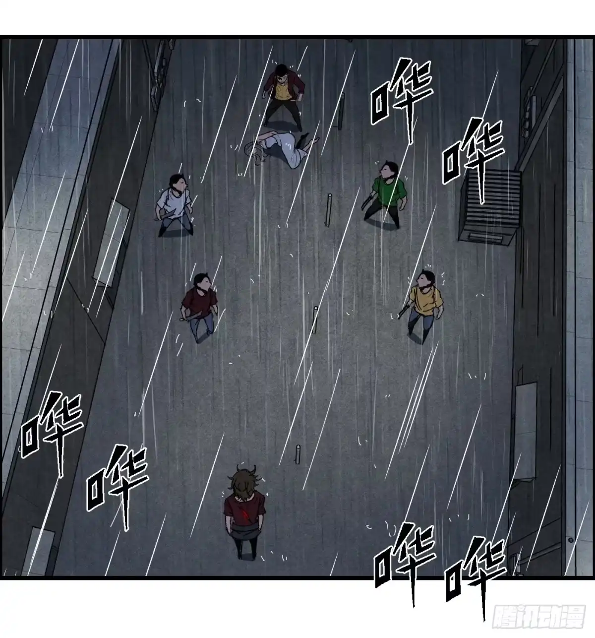 黑锦鲤 第十六话 尸鬼 第19页