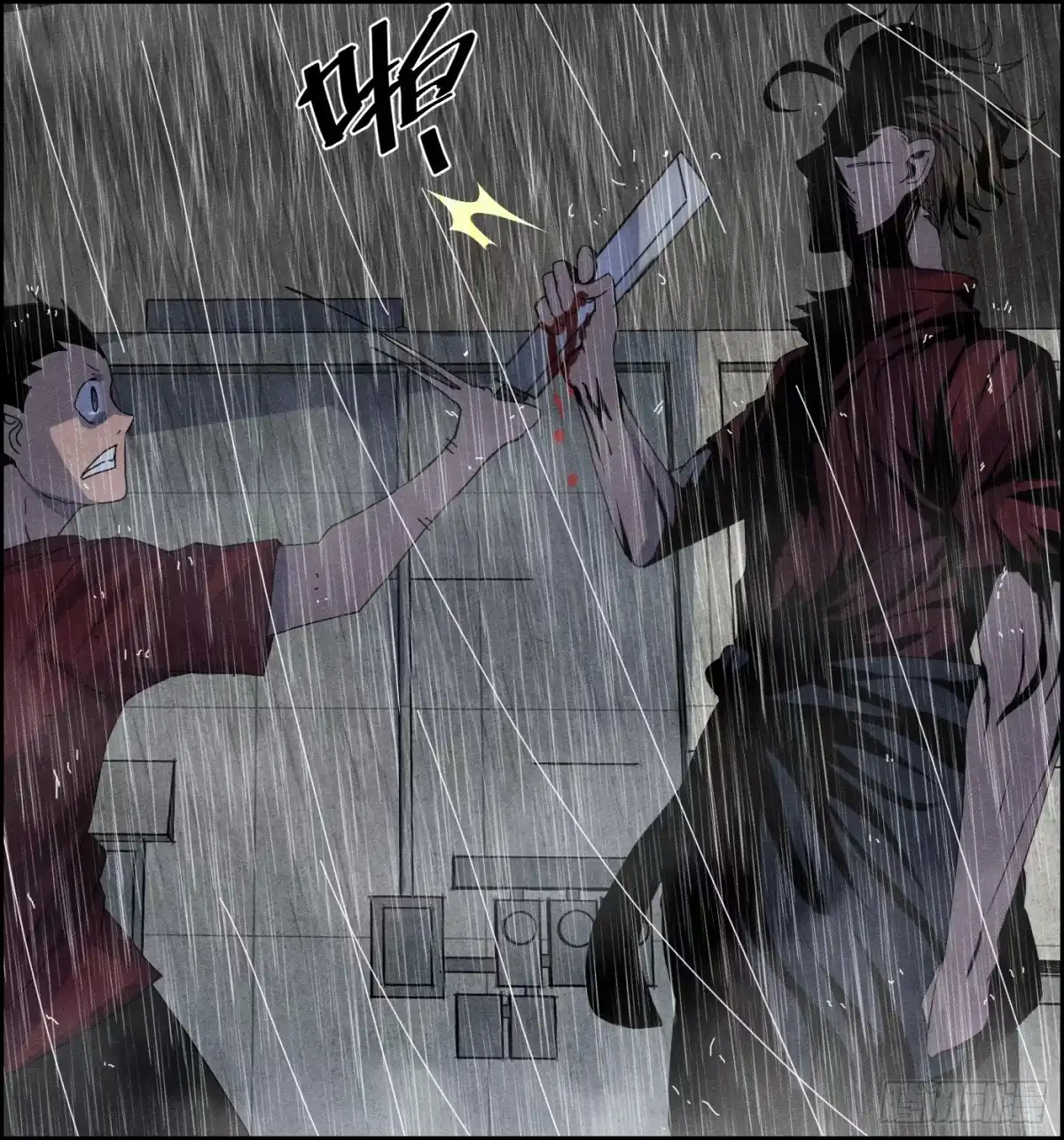 黑锦鲤 第十六话 尸鬼 第26页
