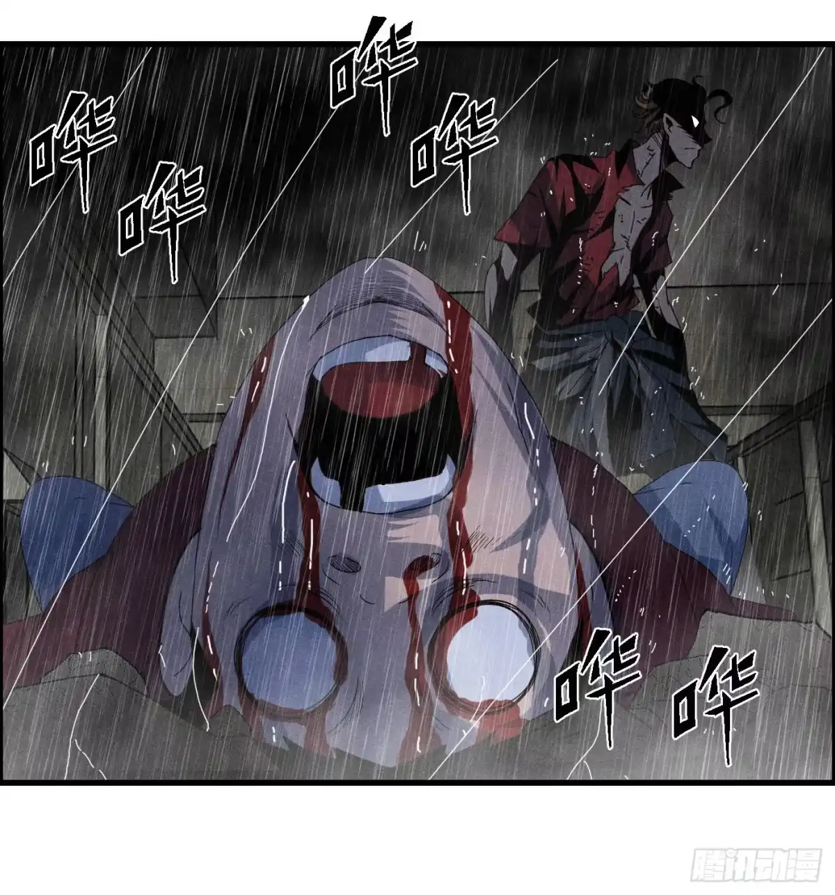 黑锦鲤 第十六话 尸鬼 第29页