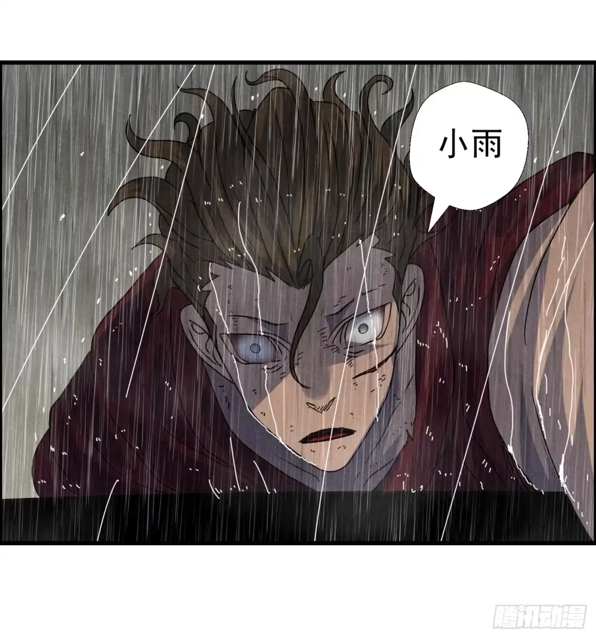 黑锦鲤 第十六话 尸鬼 第46页