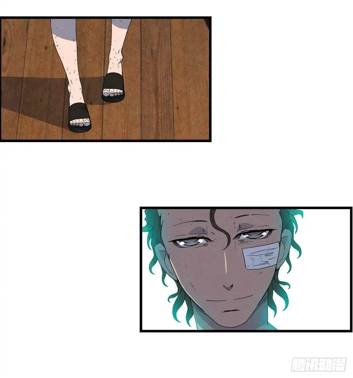 黑锦鲤 第十七话 尸鬼与女孩 第47页