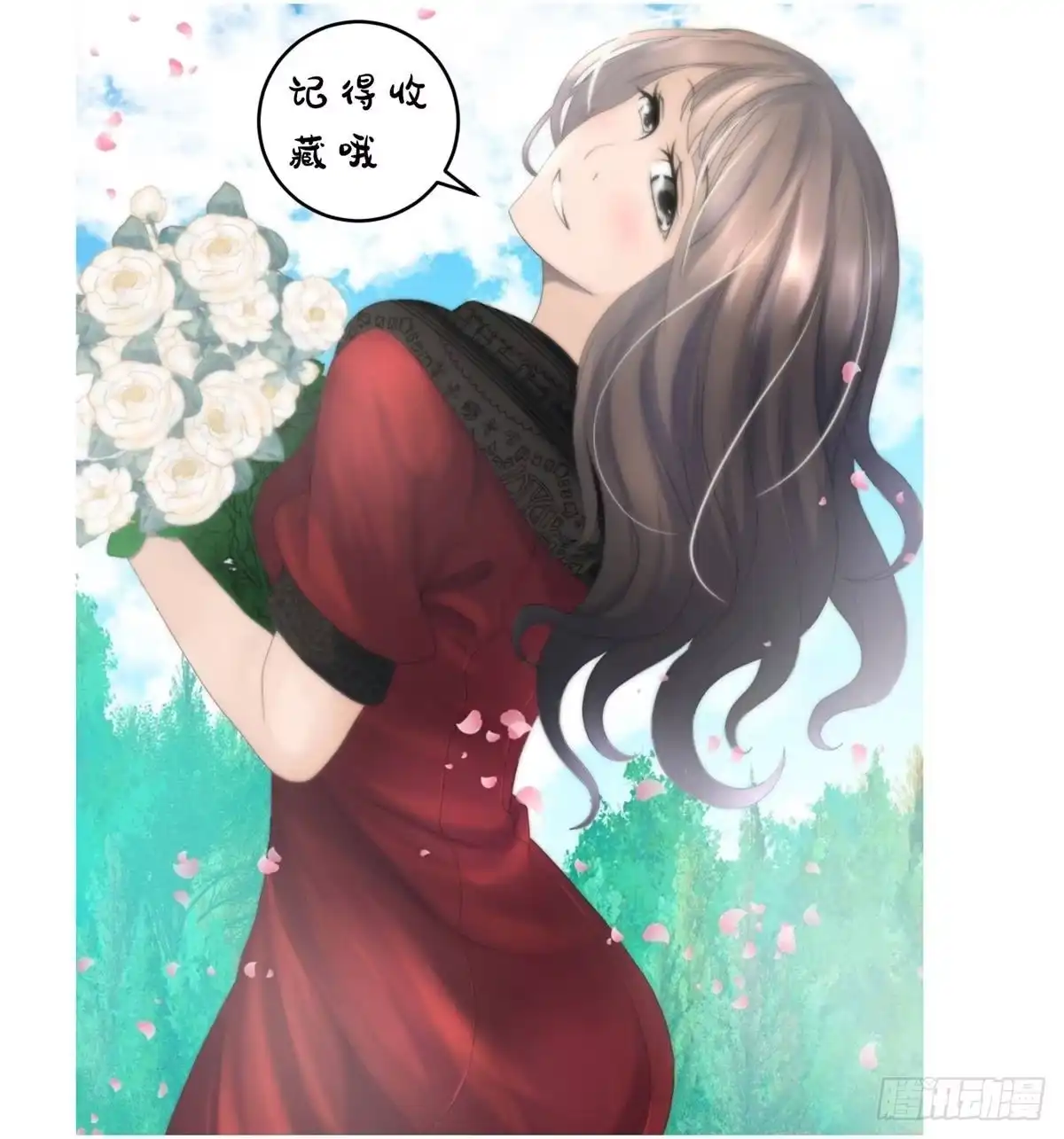 黑锦鲤 第十八话 调查的方向 第51页