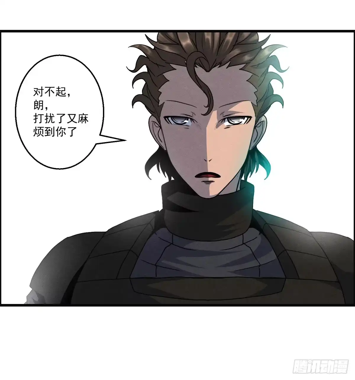 黑锦鲤 第十九话 第一次异类接触 第48页