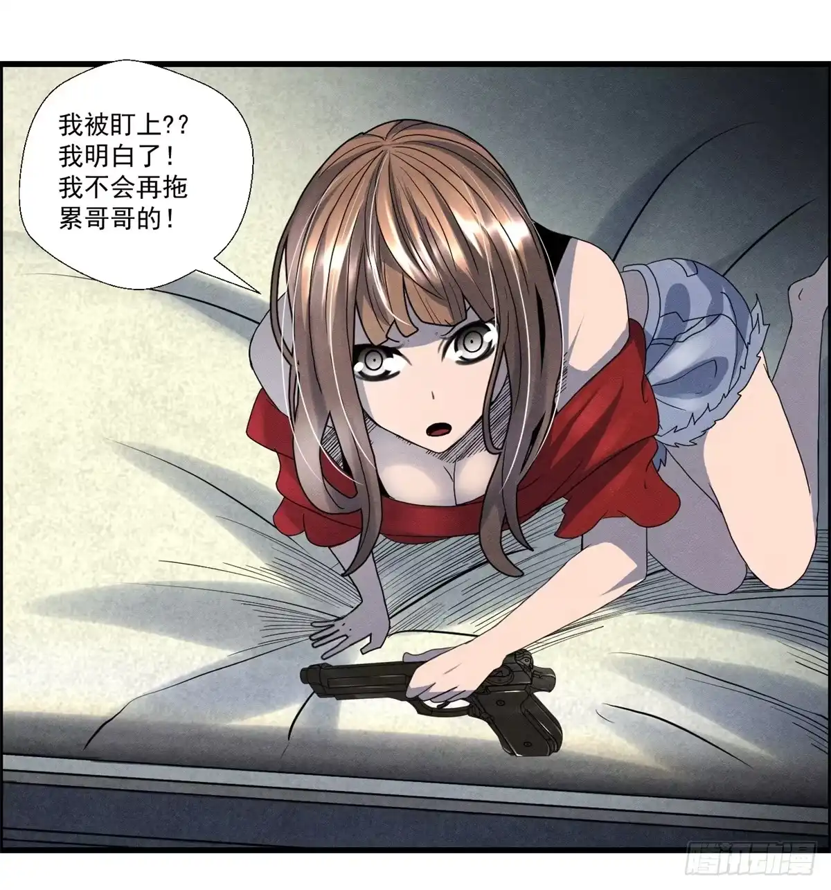 黑锦鲤 第二十话 野狗的志向 第19页