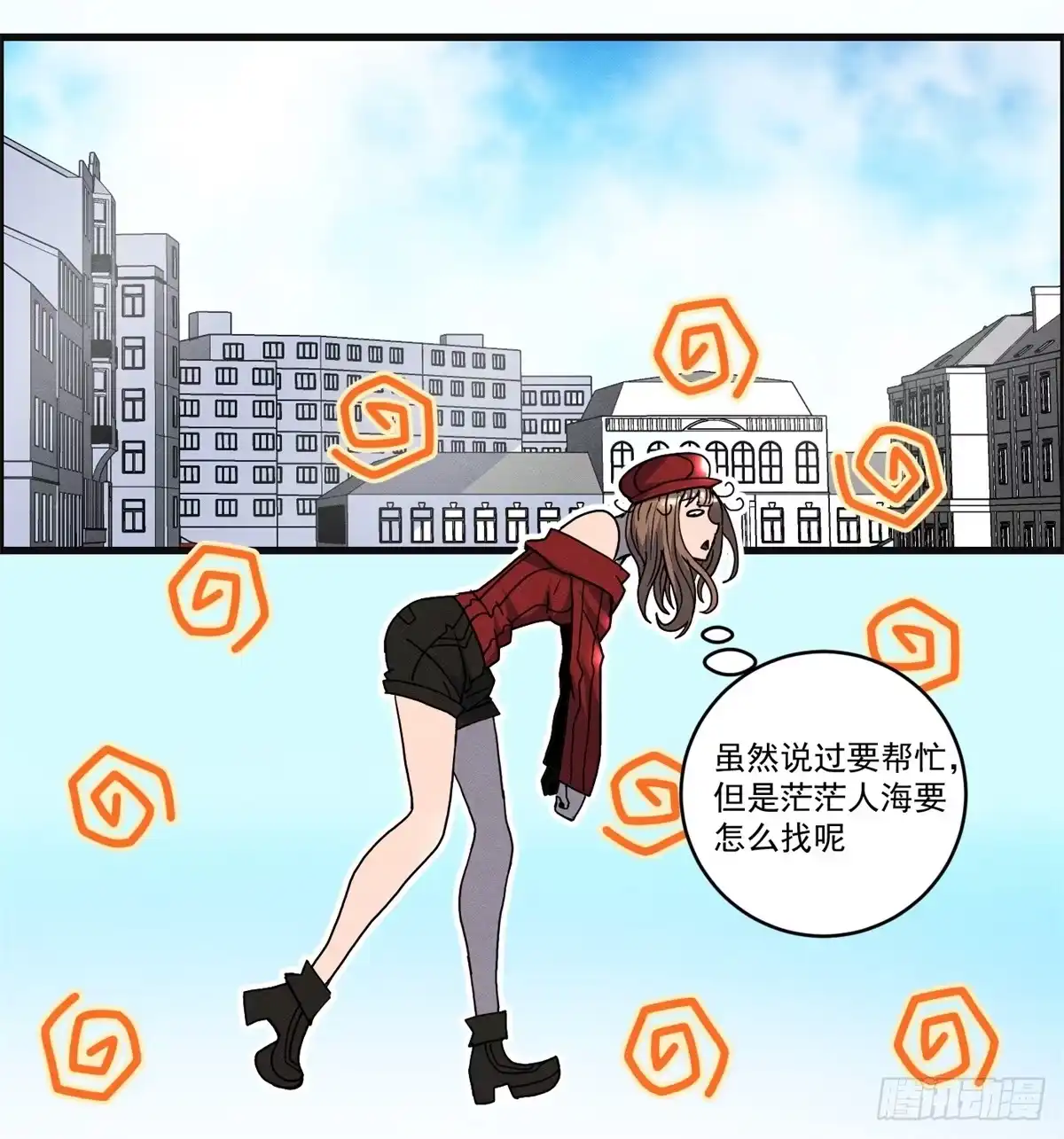 黑锦鲤 第二十话 野狗的志向 第21页